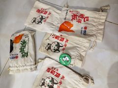 -陈建平麻花(磁器口总店)