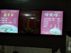 -左左香老潼关肉夹馍(龙山一路店)