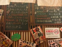 -醉虎传(南锣鼓巷店)