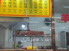 -慕民美食家