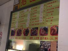 -下环街市熟食中心