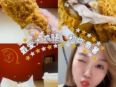-胖老爹美式炸鸡(远洋旗舰店)