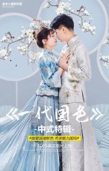 -金夫人婚纱摄影(华南店)