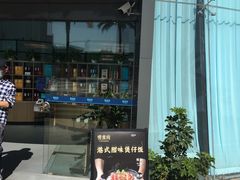 -忆食尚腊味煲仔饭(华南城店)