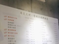-本炙炭烤·蒲烧活鳗料理店(金沙洲店)
