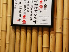 -二丁目食堂(铁西万象汇店)