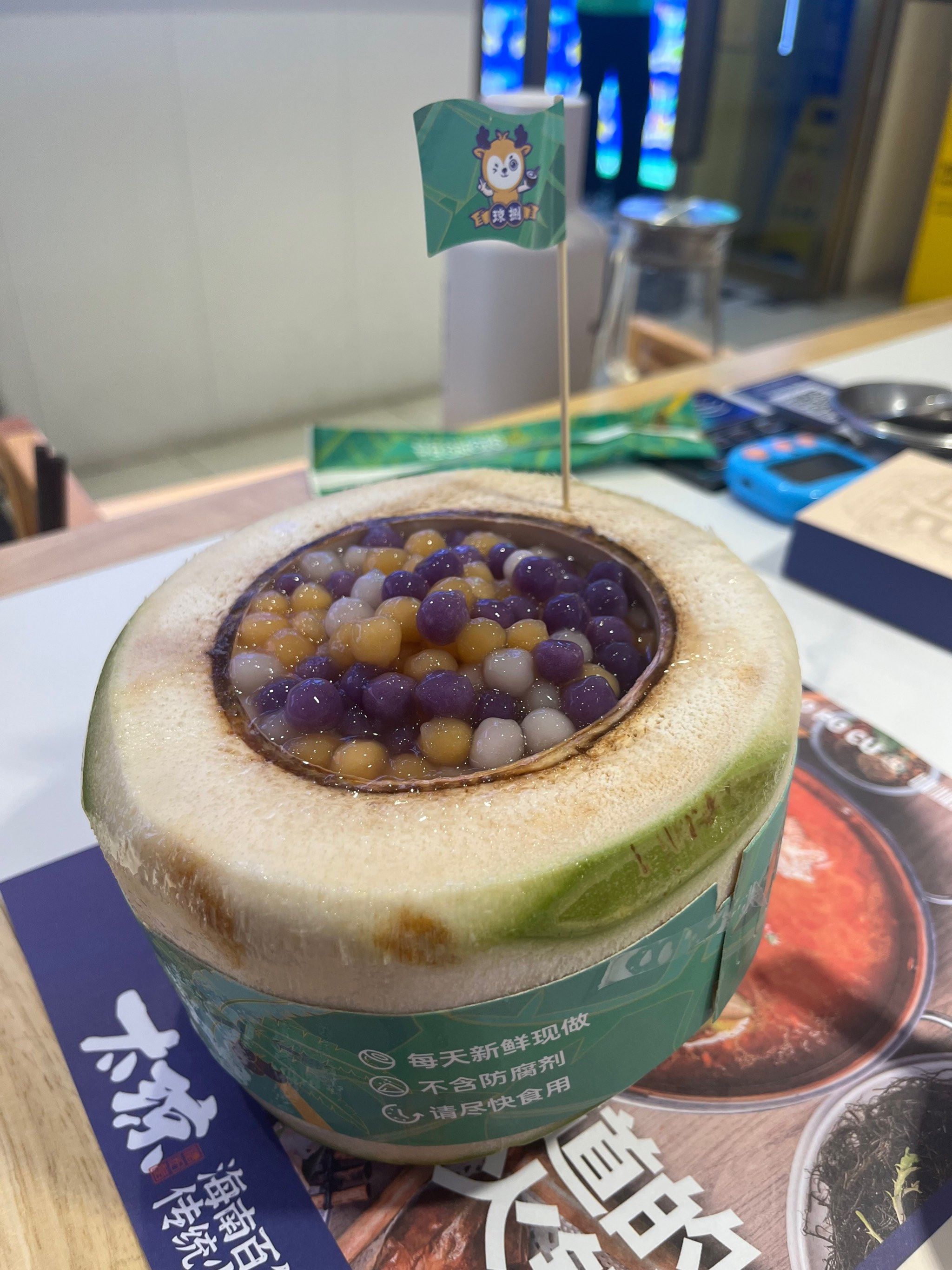 好吃的芋圆椰子冻