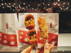 -华威约饭街