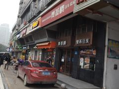门面-双燕楼(韶山路店)