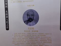 -贤良祠