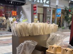 -唐沫茶兮(仓山万达金街店)