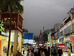 -东西巷