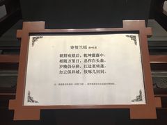 -大雅堂公园