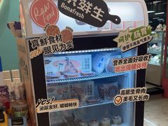 -FAELING PETS美天灵宠物(合生汇店)