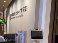 -美华丁香门诊部·全科·妇儿·口眼