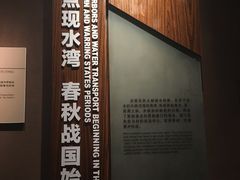 -中国港口博物馆