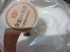 -庭院里的小幸福(开发区万达店)