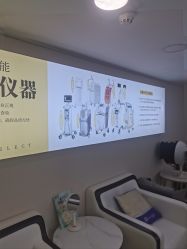 -天津健丽·去眼袋医疗美容机构