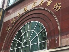 -宝鸡东道花鸟鱼虫市场(吉利花园商场店)
