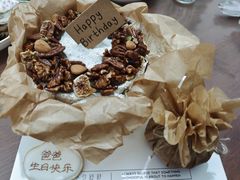 咸奶油蛋糕-半勺舒舒生日蛋糕店