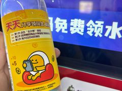 -大王庄(地铁站)