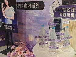 -奈弗里·疗愈SPA·美肤中心