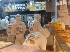 -鲍师傅糕点(国金街店)