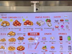 -PIXEL BOY炸鸡店(上海首店)