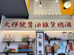 -老冯茶居(大埔店)