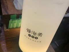 -云海肴·汽锅鸡·云南菜(美罗城店)