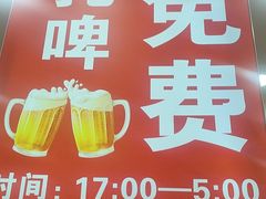 -孟记粥铺·家常菜·烧烤·粥(亚运村店)