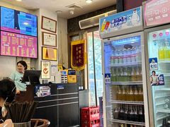 -爱骅裤带面馆(东木头市店)