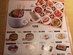-蓉李记成都名小吃(武汉经开万达店)