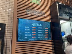 -7fresh七鲜(大族广场店)