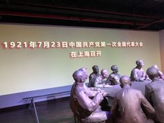 -中共一大纪念馆