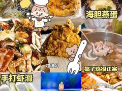 -亚龙湾热带天堂森林公园