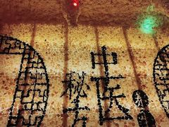 -香江明珠休闲水汇(罗湖村店)
