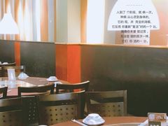 大堂-大洋家·精品潮汕菜·生腌砂锅粥(天河东路店)