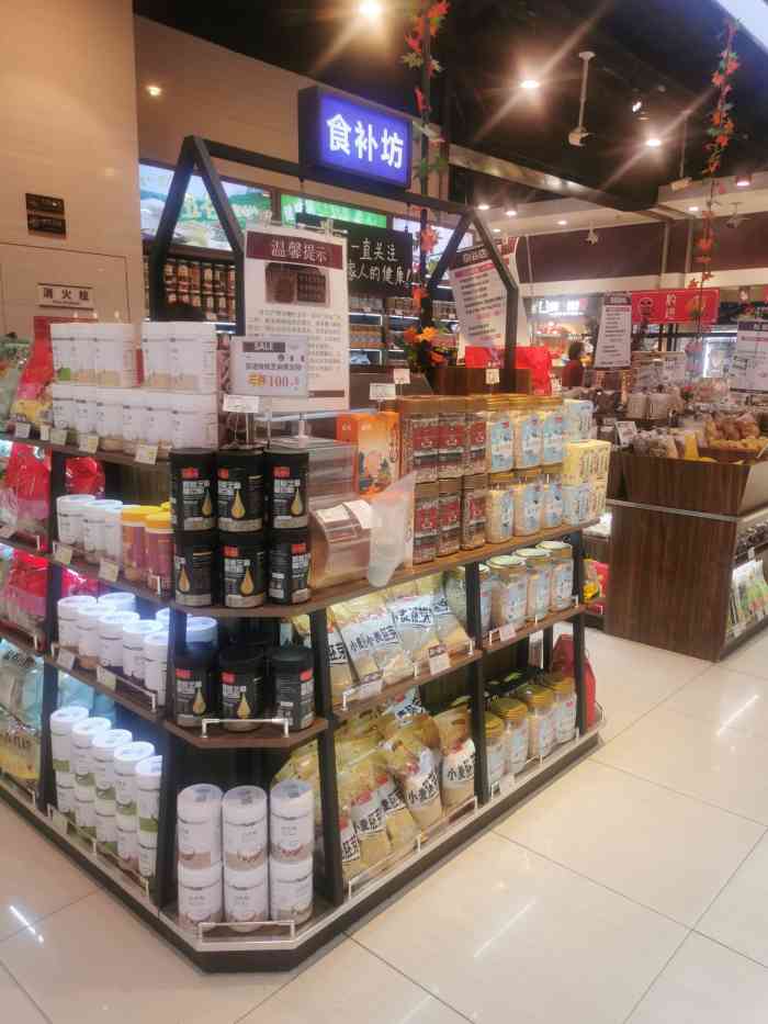 礼阁仕(苏宁广场店)-"苏宁负一楼,是一家比较高档的超市,主要针.