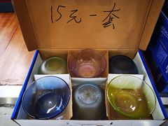 -百荣世贸商城