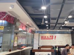 -就这么牛潮式牛肉火锅(华侨城店)