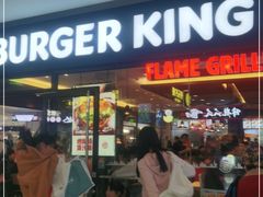 门面-汉堡王(砂之船奥莱店)