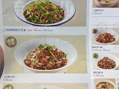 -兰湘子·湘菜小炒(济南领秀城店)