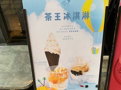 -喜茶(中山利和新地店)