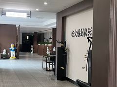 -良兴火锅