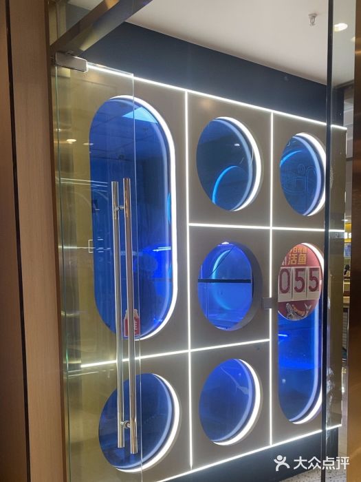 鱼酷活鱼烤鱼(大观园万达店)图片
