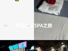 -索拉古贝(义乌北苑店)