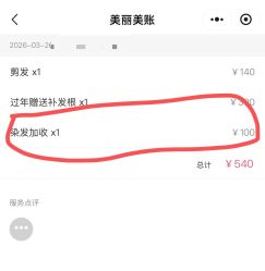 -109美发沙龙