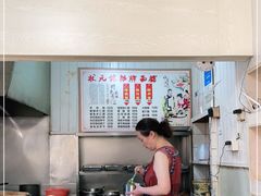 -状元楼(东大街店)
