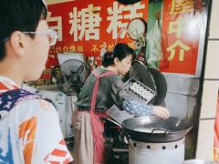 -老南昌白糖糕(大士院店)